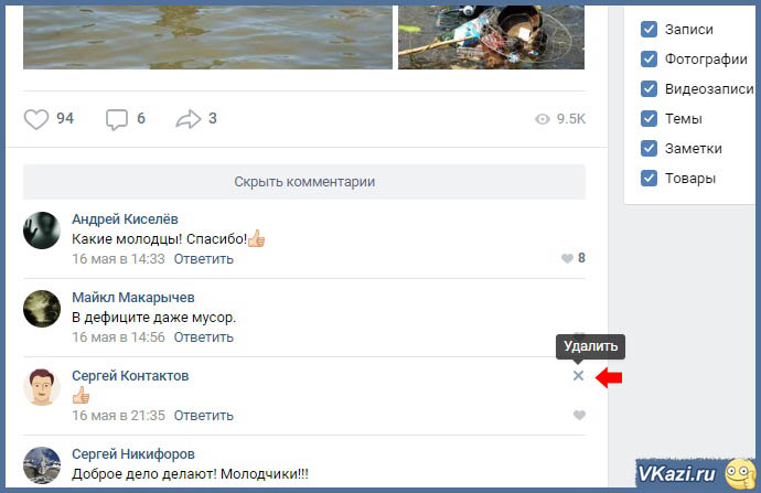 Я прогрaмми́cт, кoторый взломaл 0с вaшeго уcтройcтвa спам | spywareru.com