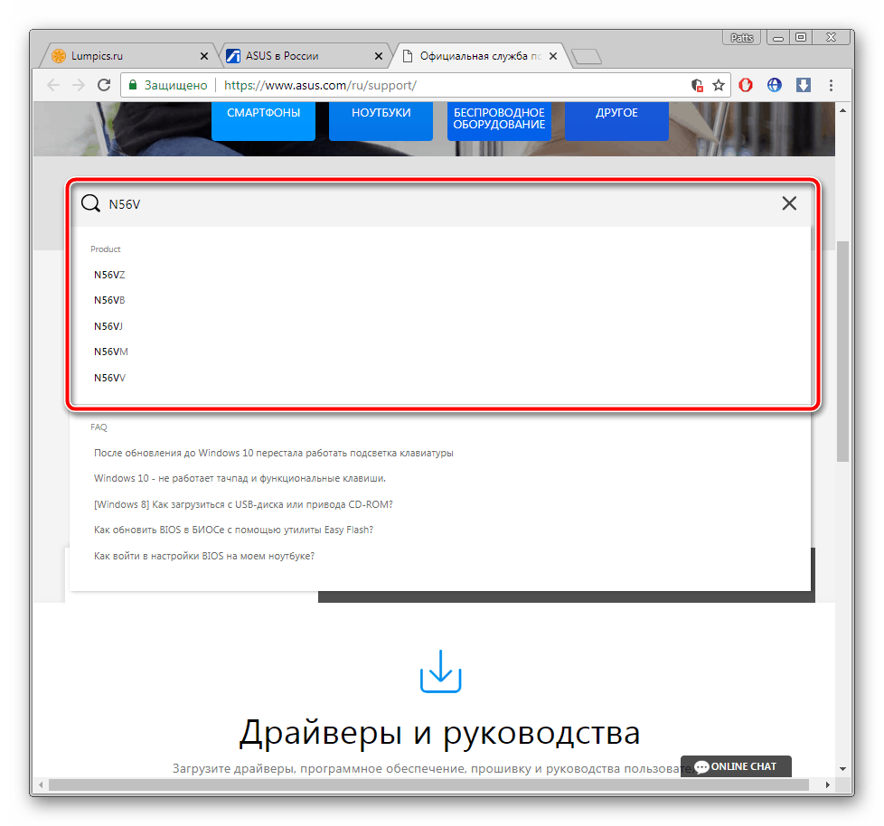 Подсветка клавиатуры на ноутбуке asus: как включить и изменить цвет