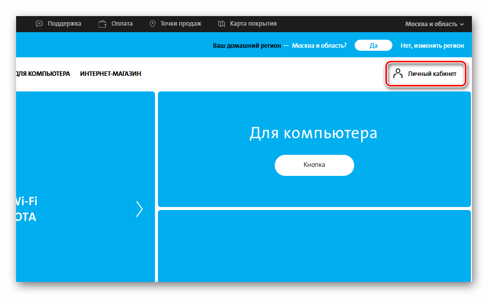 Как увеличить скорость модема yota 4g lte