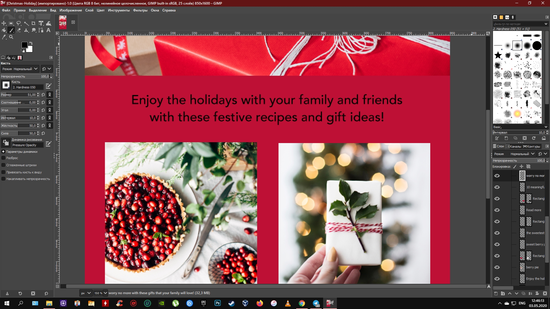 Вот как открыть psd файлы в windows 10