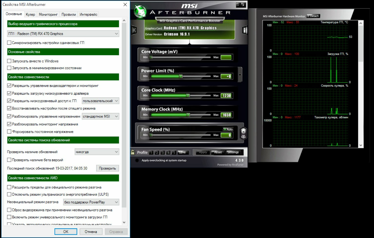 Как пользоваться программой msi afterburner