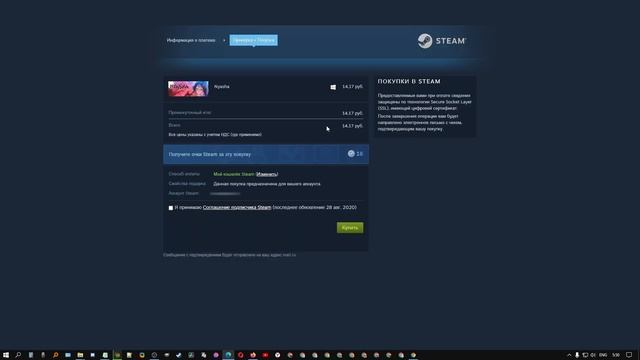 Как разблокировать торговую площадку в steam и снять ограничение?