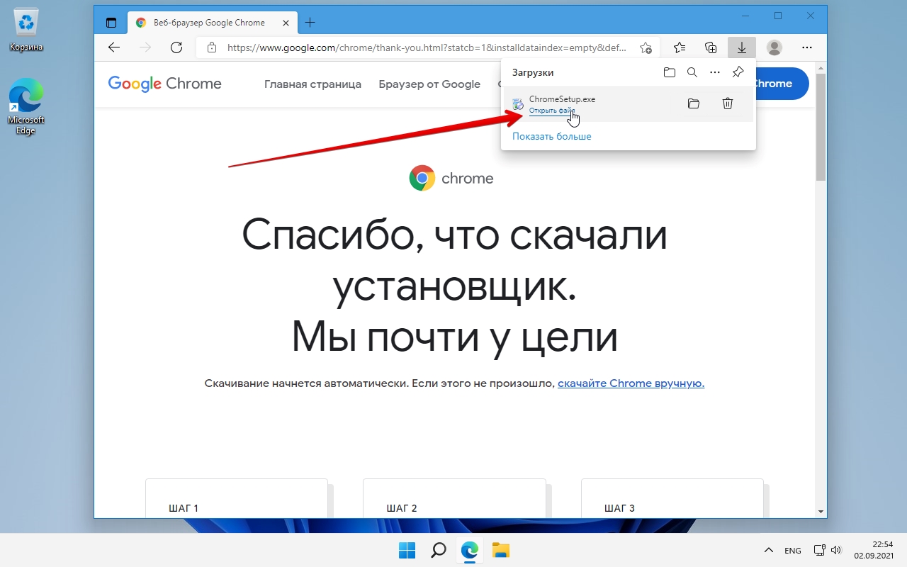 Fixed: google chrome won't install on windows 10 - minitool