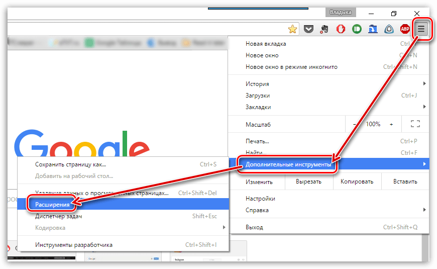 Экономия трафика в google chrome
