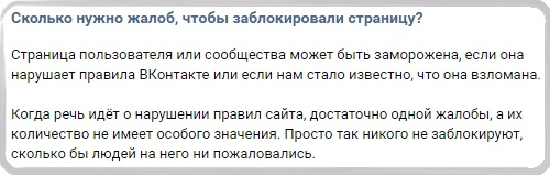Всё, что нужно знать о ролях администраторов страницы в фейсбук
