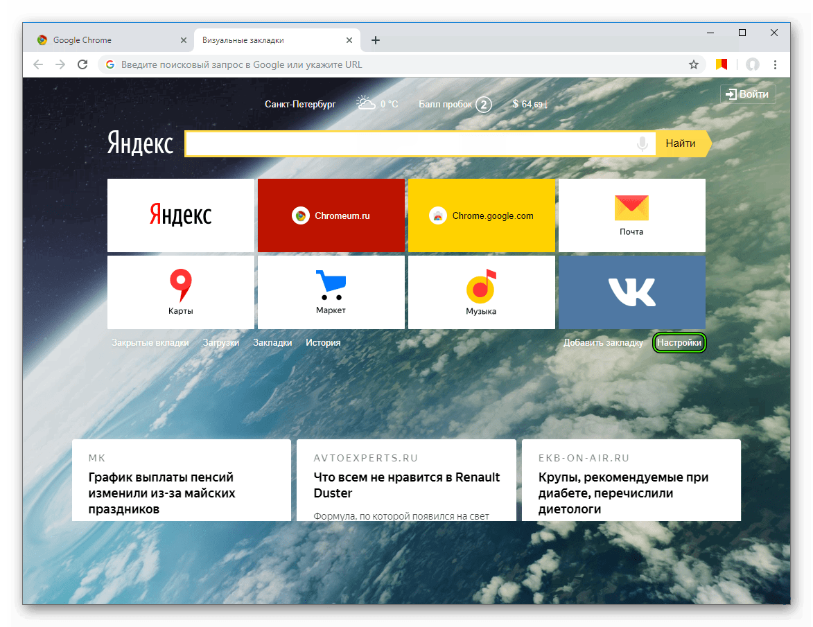 Где в chrome хранятся закладки: где хранятся закладки google chrome и как их перенести – где хранятся вкладки в google chrome – расположение —  эксперт — интернет-магазин электроники и бытовой техники