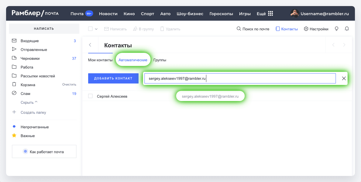 Как оставить сообщение непрочитанным в вк