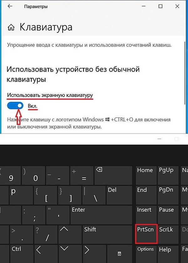 Не работает клавиатура на ноутбуке - что делать? советы 2018 года