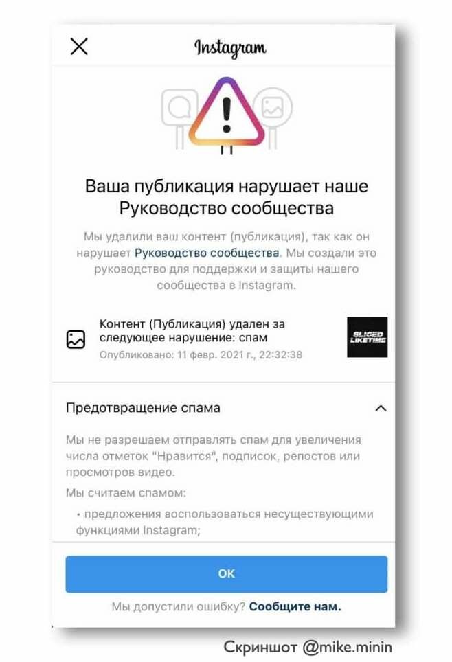 Архивировать или удалять посты? рассказываем в чем разница. - про смм