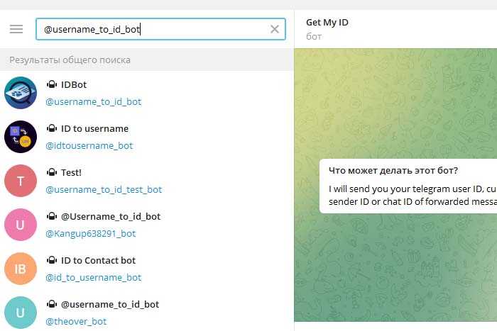 Как гарантированно защитить свой telegram-аккаунт от «угона» с помощью nft | rusbase
