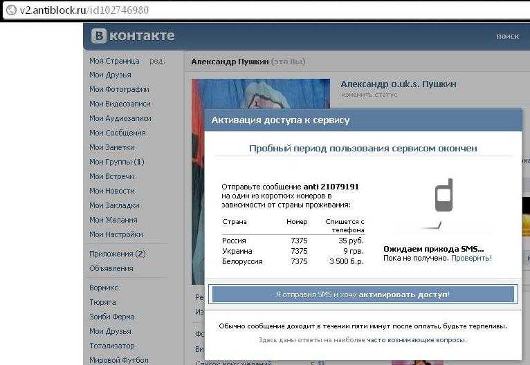 Как посмотреть историю активности вконтакте?