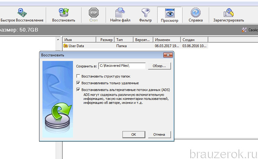 Восстановить историю просмотра chrome, которая исчезла [ultimate guide]