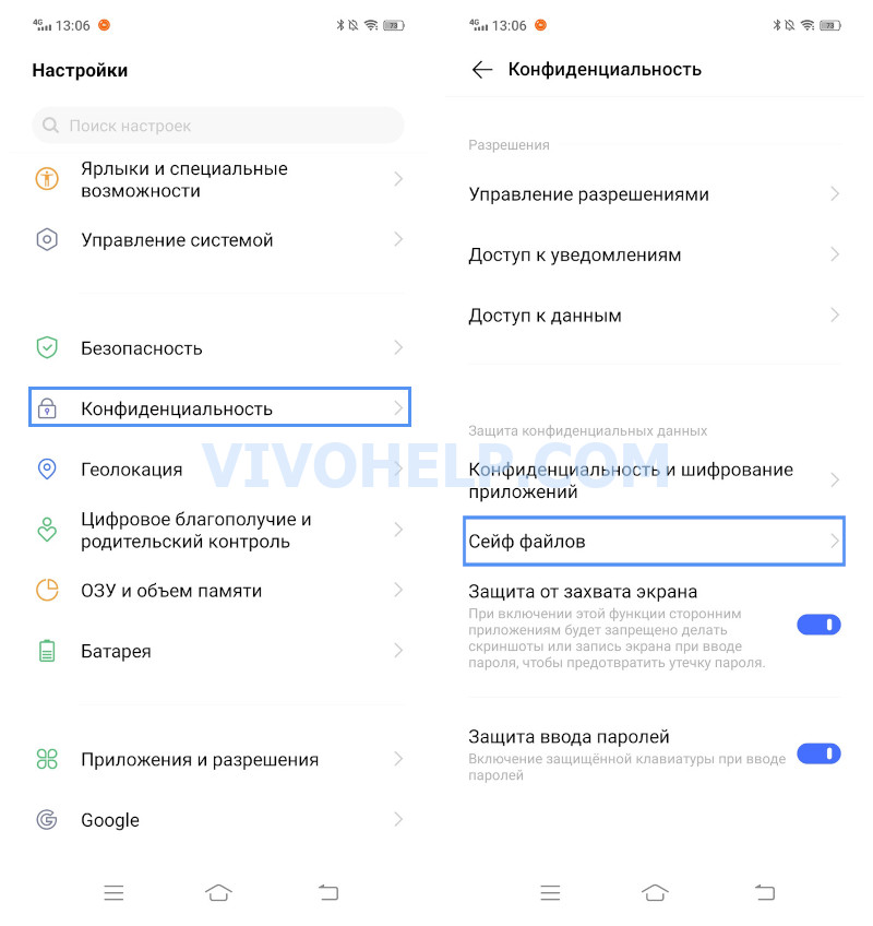 Безопасный режим на смартфонах huawei: как включить и отключить