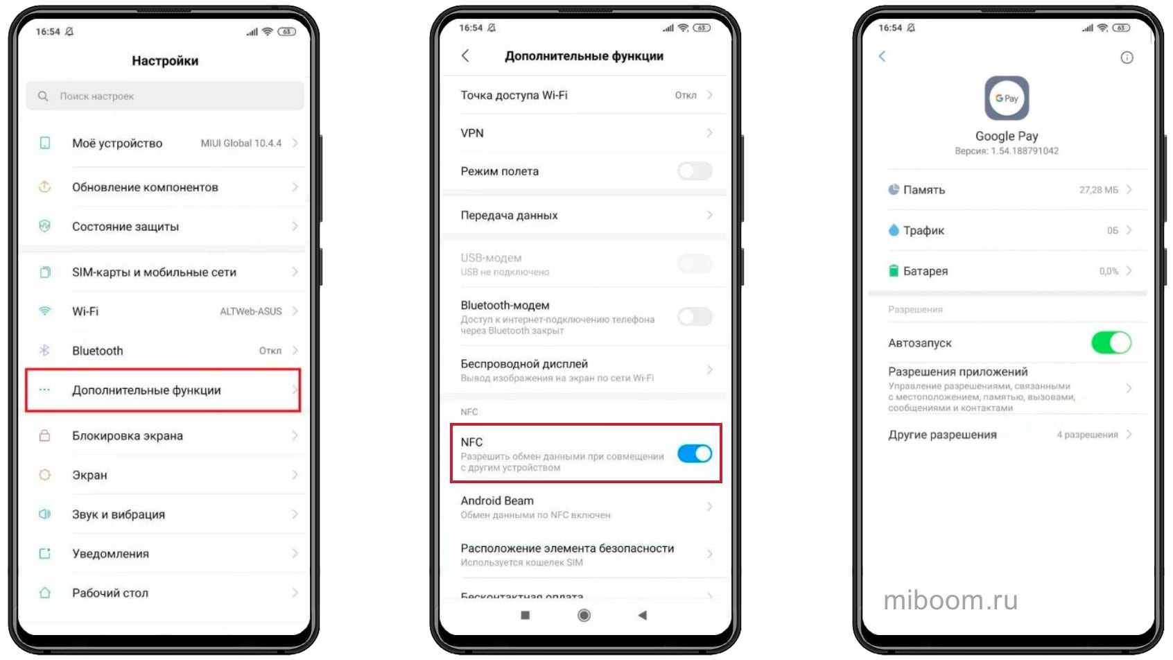 Почему не работает google pay и что делать