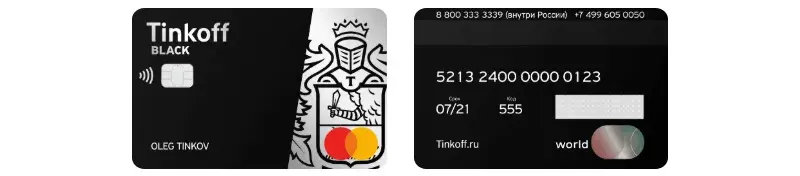 Виртуальная карта киви - как создать за 5 минут!