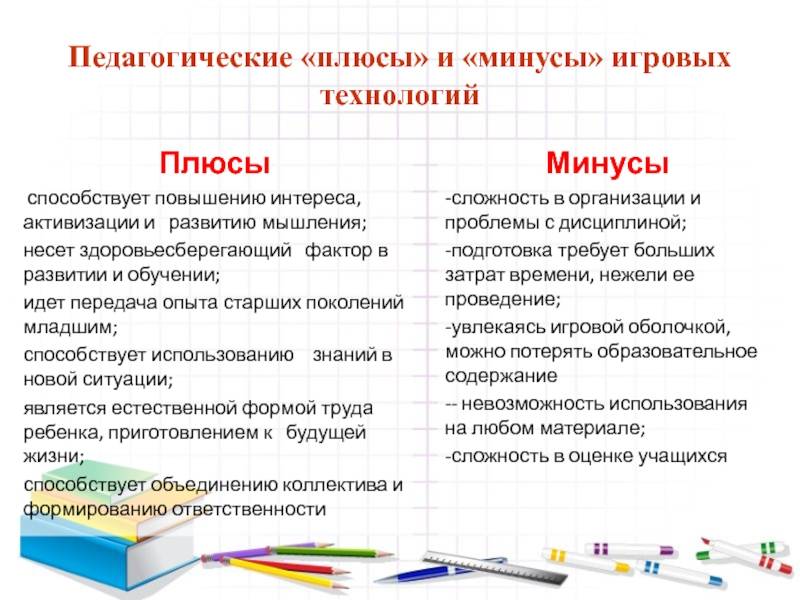 Каким я стану в старости: топ-4 приложения под android