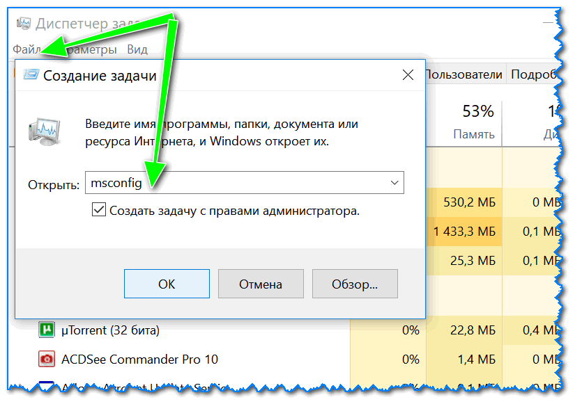 Не работает пуск windows 10