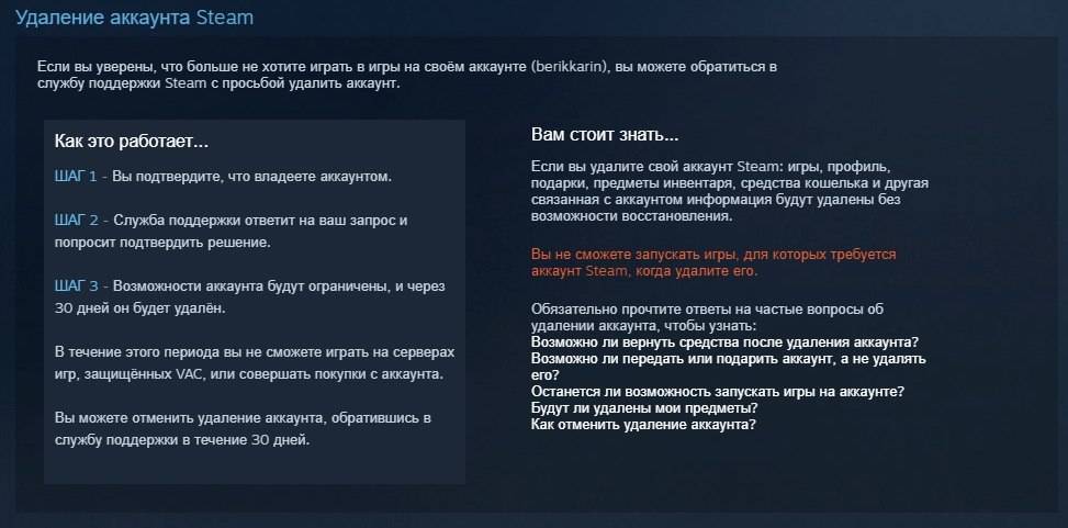 Как создать аккаунт в стиме, способы зарегистрироваться с телефона или компьютера