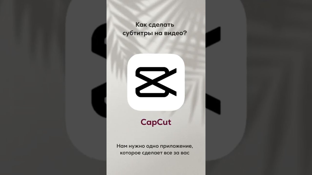 Как включить субтитры в ютубе: пошаговая инструкция