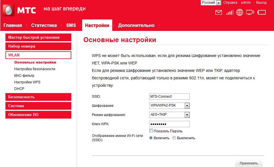 Настройка модема мтс (3g и 4g) для доступа в интернет