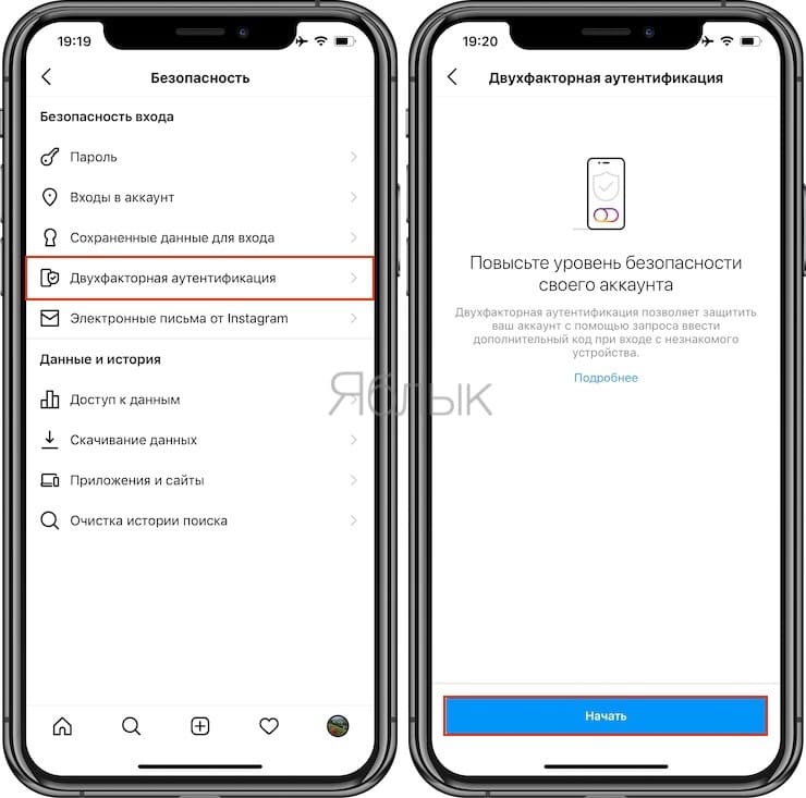 Как защитить свою страницу в вконтакте от взлома