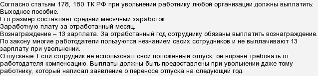 Не приходит письмо (email). что делать?