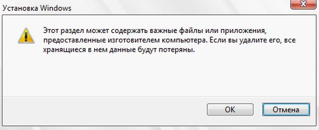 При установке windows 7 пк требует драйвера для жесткого диска