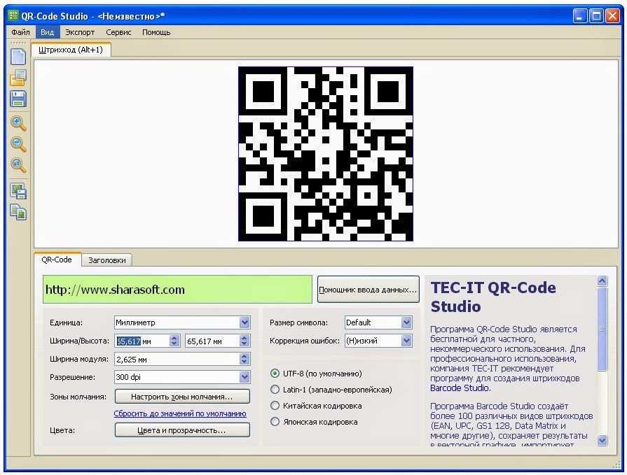 Как и зачем создавать qr-код самому для бизнеса