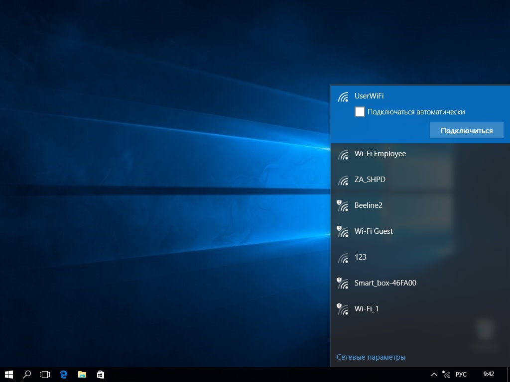 Беспроводная сеть отключена в windows 10: как включить?