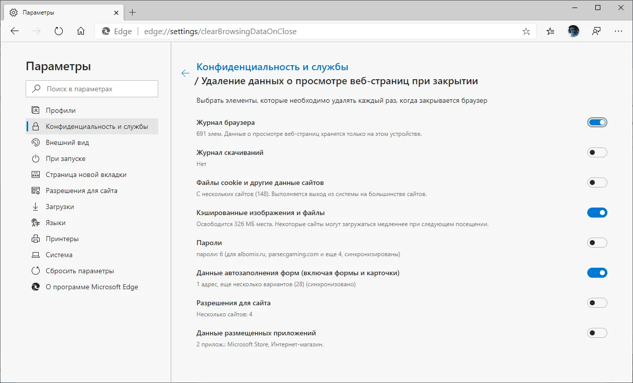 Microsoft edge что это за программа и нужна ли она?