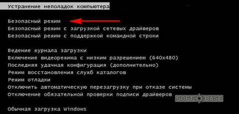 Правильное удаление vksaver