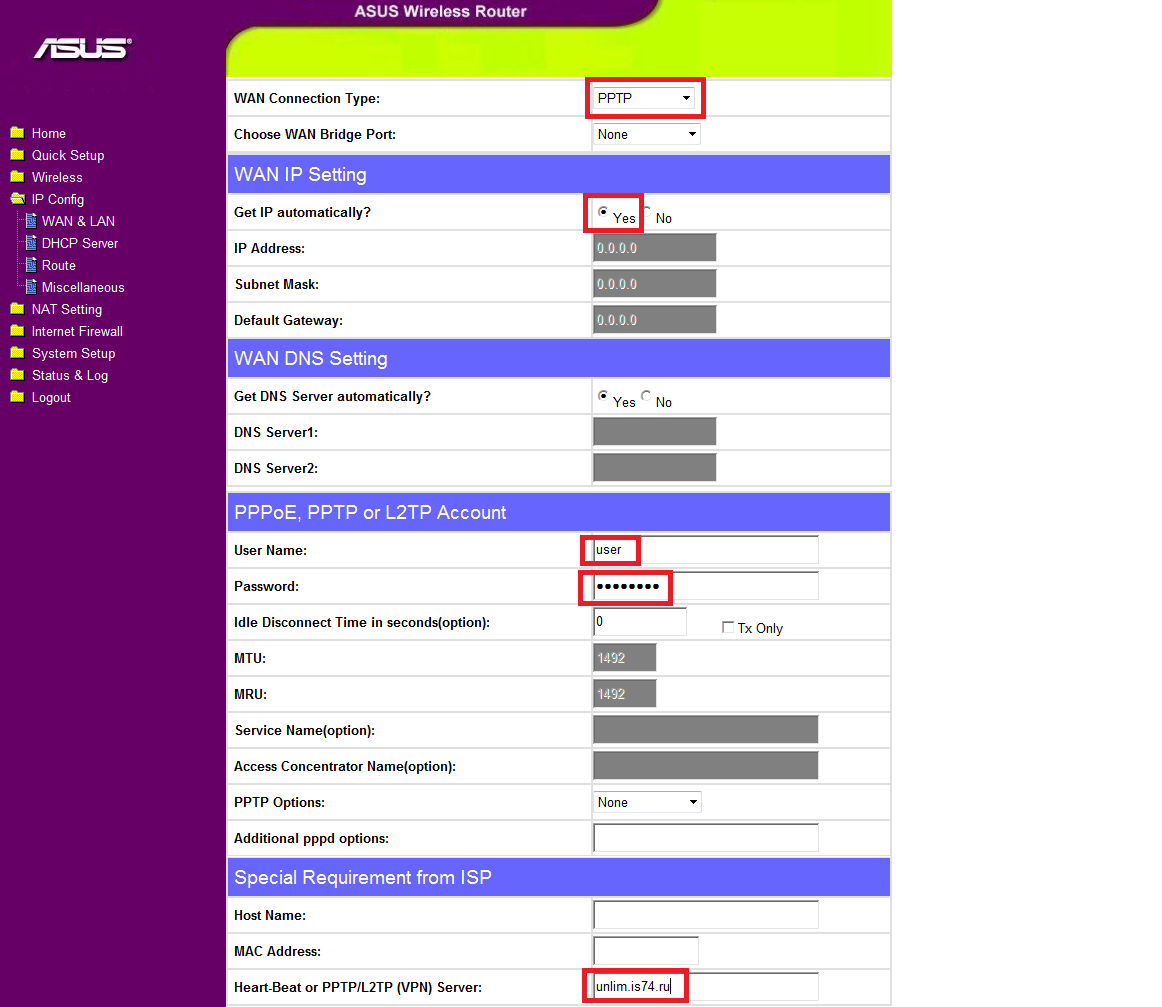 Беспроводные маршрутизаторы asus