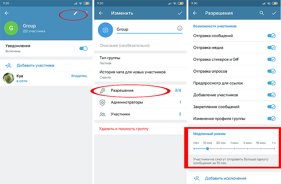 Настройка прокси в телеграме на андроид: способы обойти блокировку через vpn
