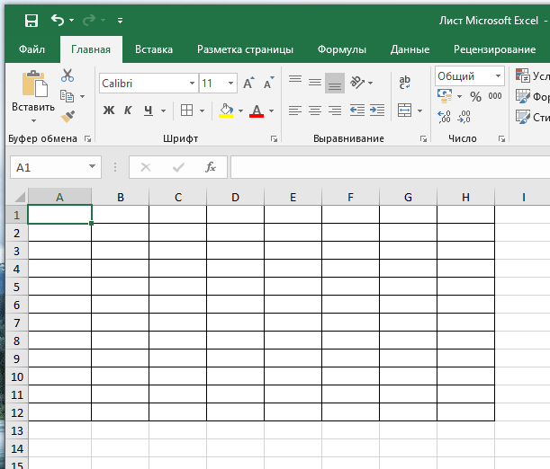 Создание таблицы в microsoft excel