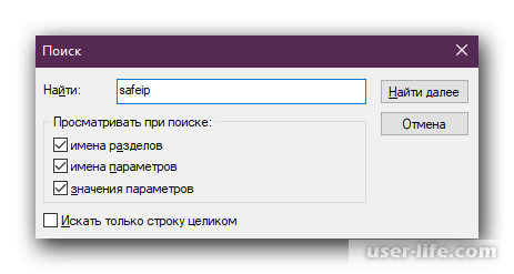 How to remove safeips.dll in pc ( windows 7, 8, 10, and mac ) | uninstallgeeks