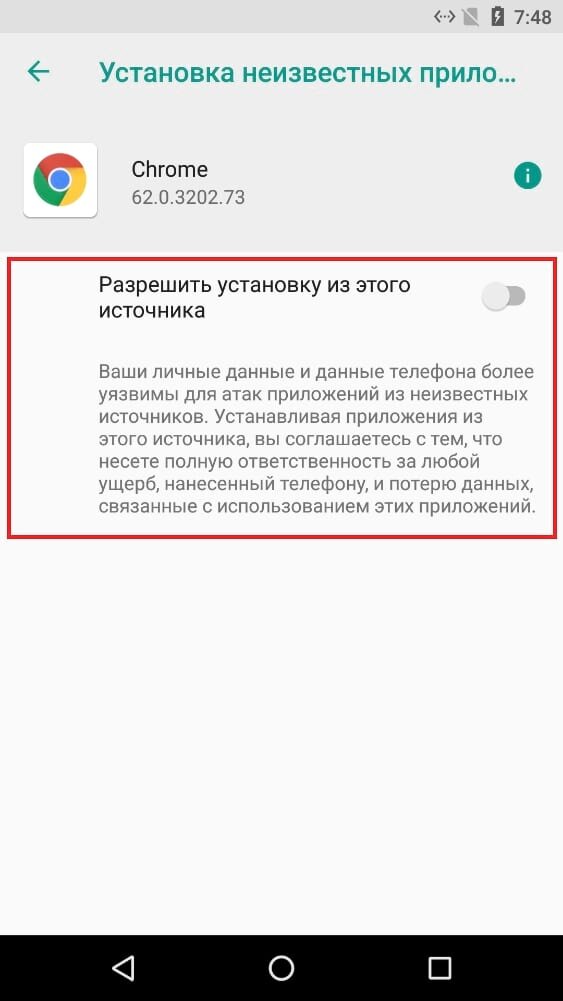 Как установить apk файл на huawei. как правильно установить apk файл на смартфон huawei: инструкция и советы