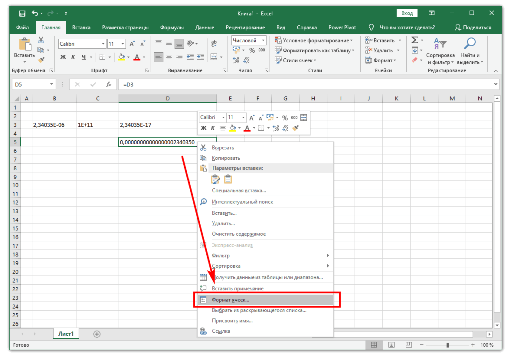Как вставить символ галочки (галочка ✓) в excel (краткое руководство)