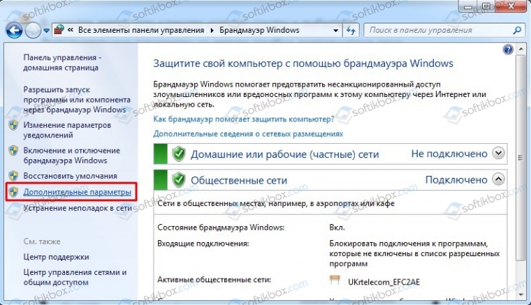 Tunngle не запускается. не удалось инициализировать сетевой адаптер tunngle: настройка и устранение ошибки. установка и настройка tunngle