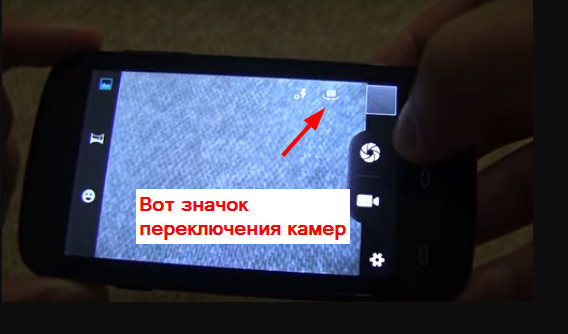 На android не включается камера