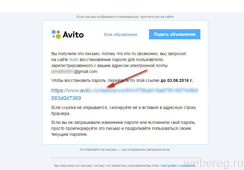 Как просмотреть ранее просмотренные объявления на авито без лишних хлопот - thisiswin11