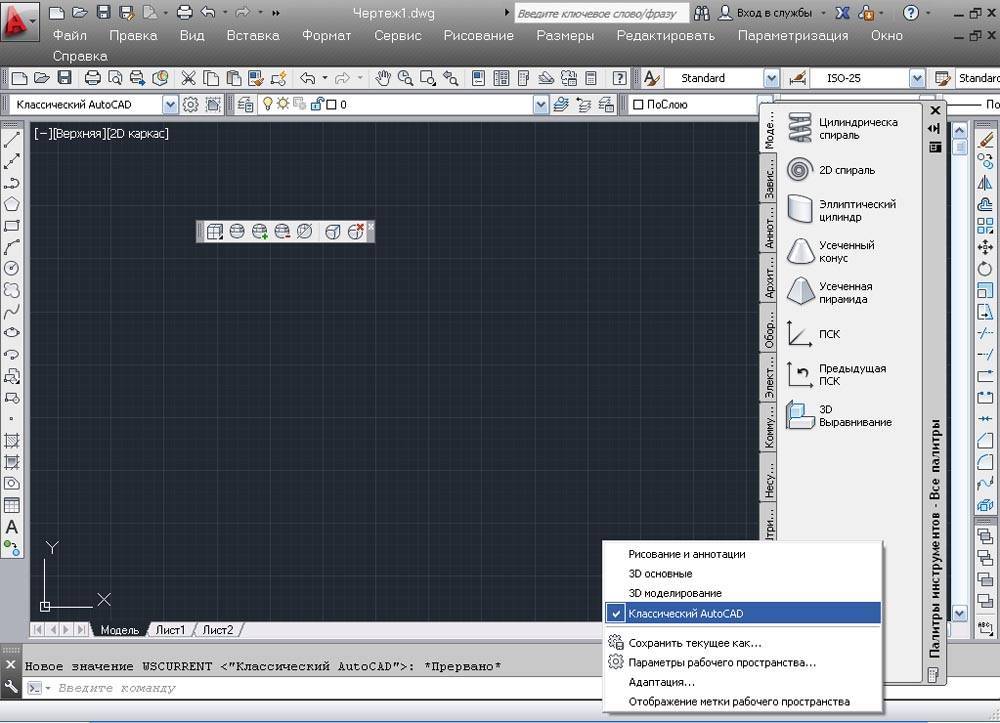 Как сделать белый фон в autocad - tvoupc