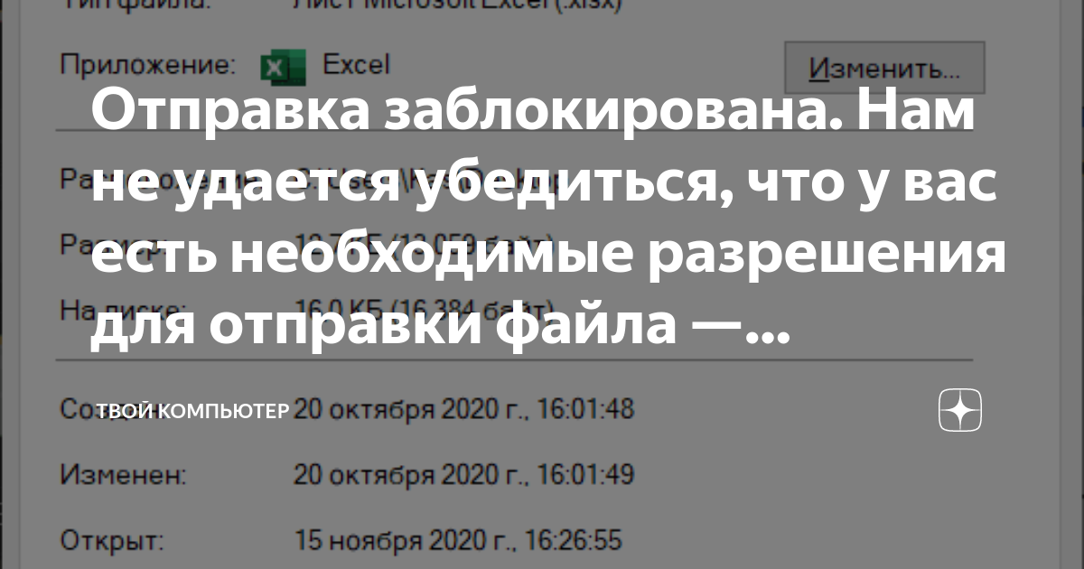 Как создать google аккаунт на компьютере и телефоне
