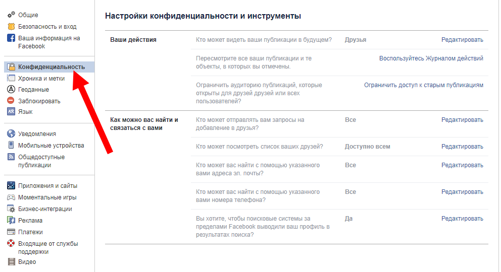 Как скрыть друга в одноклассниках от других друзей: способы