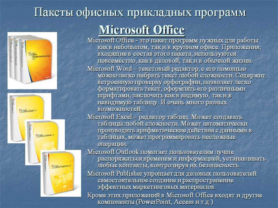 Как обновить майкрософт офис ворд