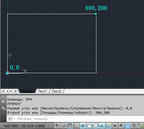 Координаты в autocad