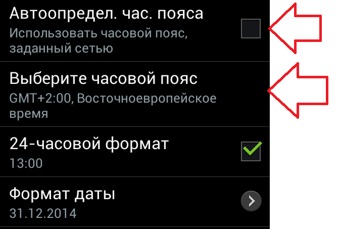 Как настроить время в вконтакте на айфоне. как настроить время в iphone