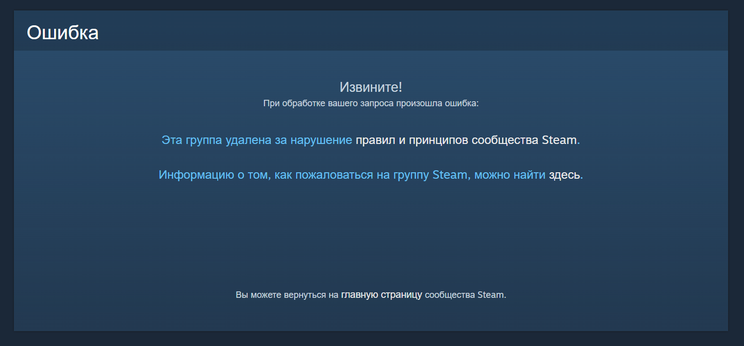 К сожалению нам не удалось авторизовать ваш аккаунт через facebook