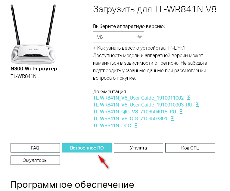 Tp-link tl-wr740n