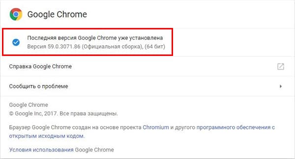 【ускорить google chrome до максимума】 ▷ пошаговое руководство ▷ 2024