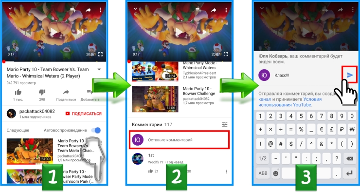 Как включить комментарии в youtube и почему их отключили